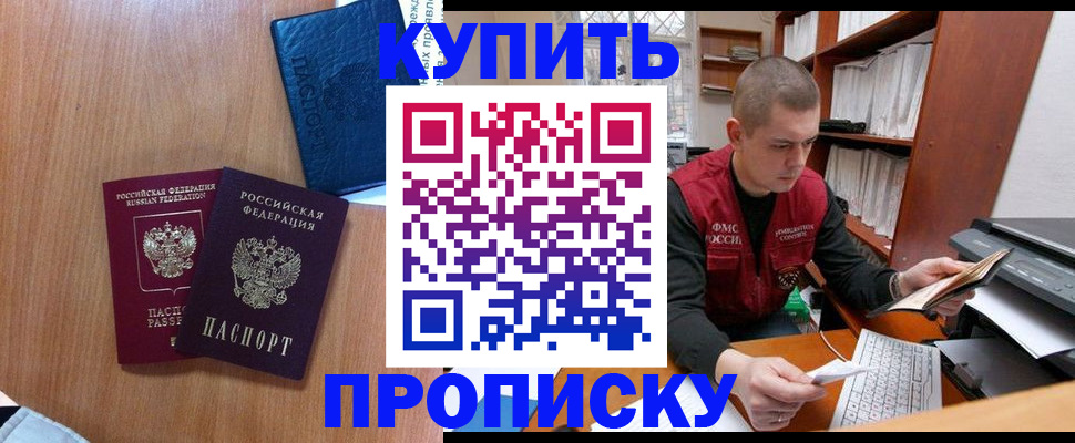 регистрация для школы в Кондопоге