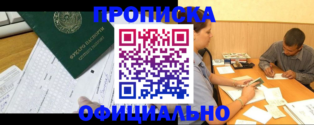 миграционный учет в Кондопоге