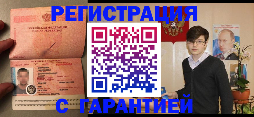 регистрация для дет. сада в Кондопоге